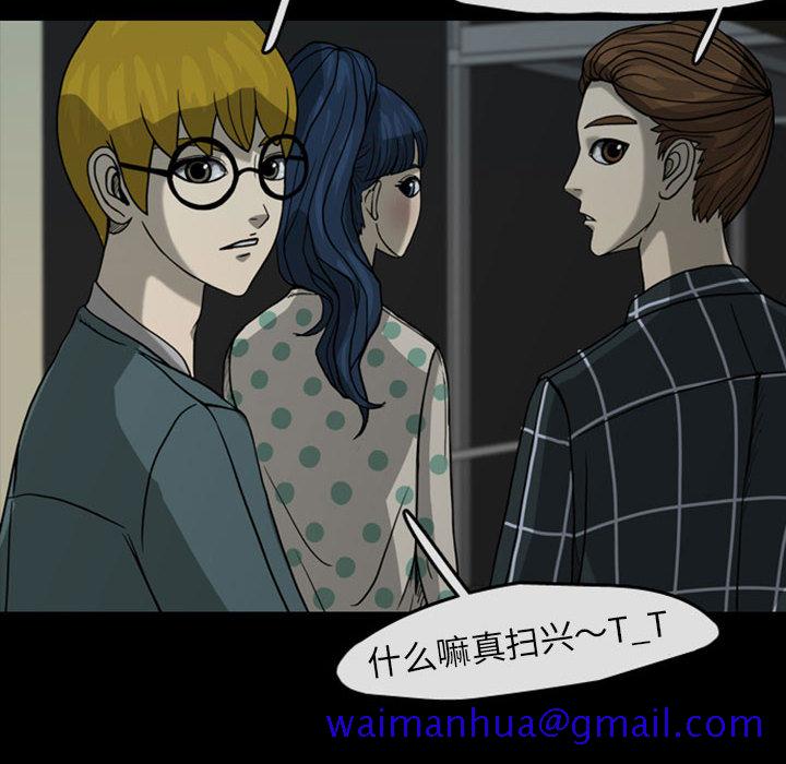 梦魇[h漫]韩漫全集-梦魇-第 29 章无删减无遮挡章节图片 