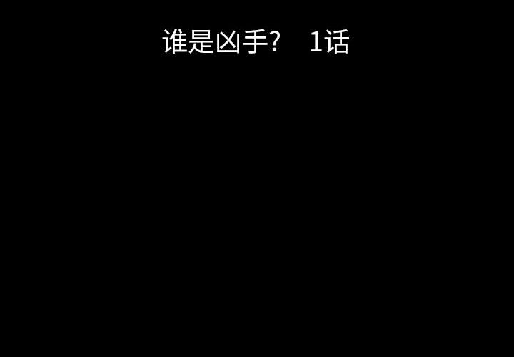 梦魇[h漫]韩漫全集-梦魇-第 30 章无删减无遮挡章节图片 