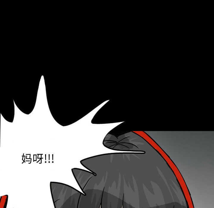 梦魇[h漫]韩漫全集-梦魇-第 30 章无删减无遮挡章节图片 