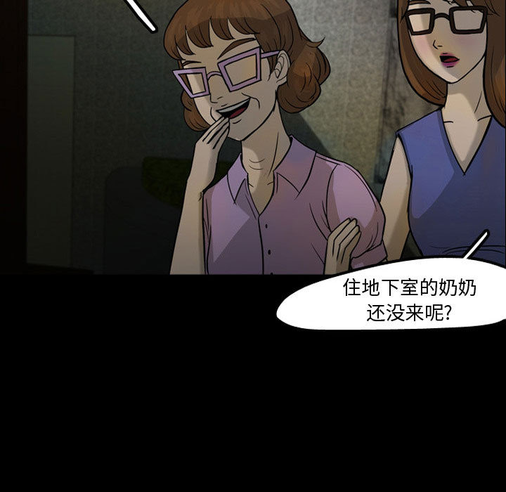 梦魇[h漫]韩漫全集-梦魇-第 30 章无删减无遮挡章节图片 