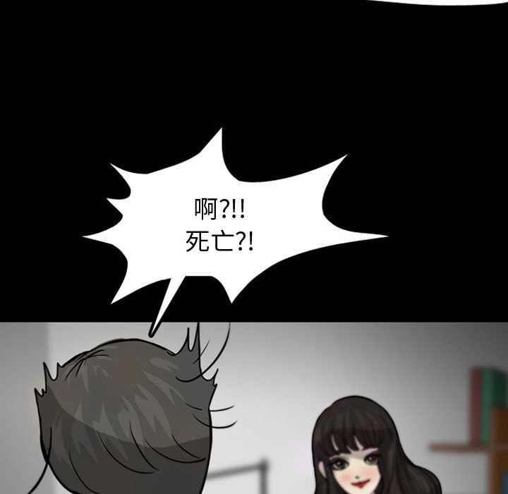 梦魇[h漫]韩漫全集-梦魇-第 30 章无删减无遮挡章节图片 