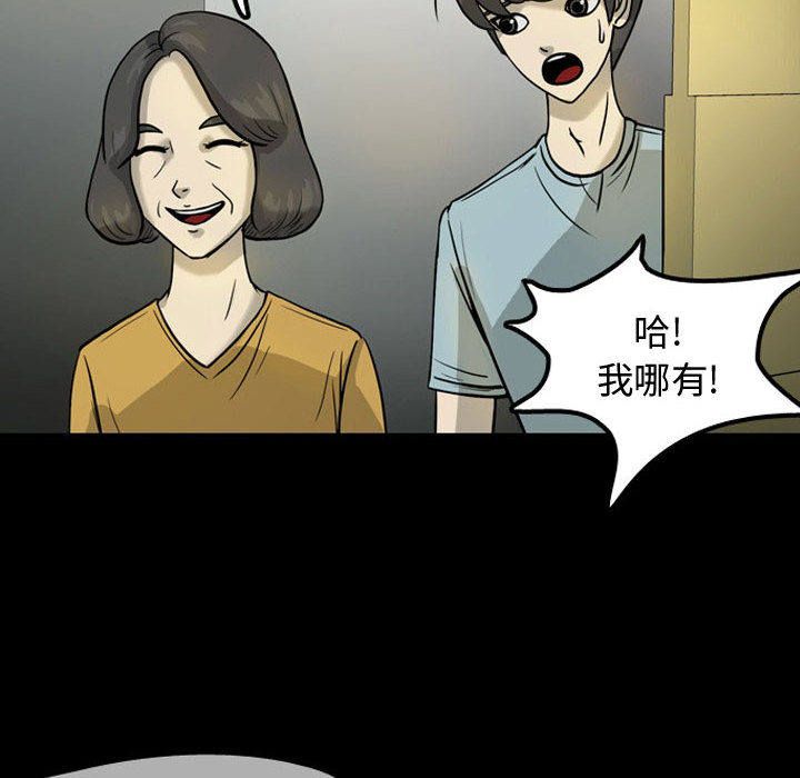 梦魇[h漫]韩漫全集-梦魇-第 30 章无删减无遮挡章节图片 