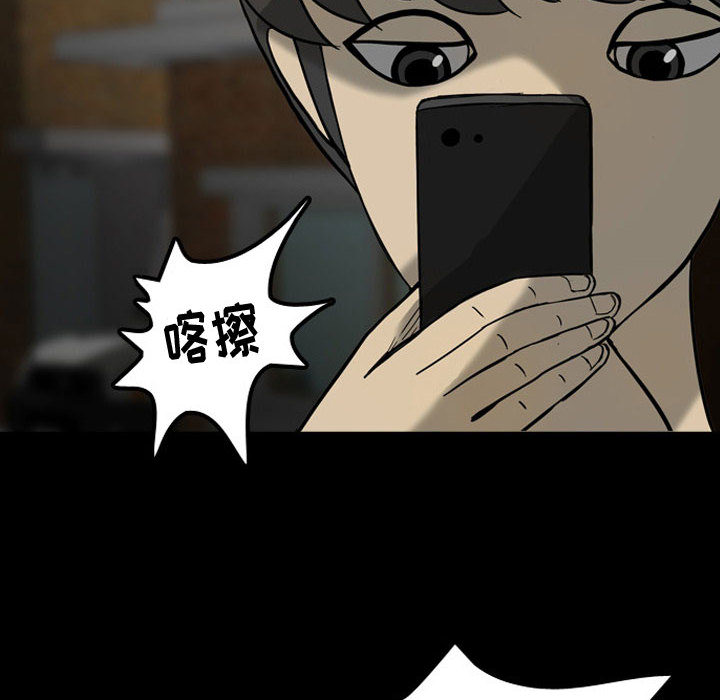 梦魇[h漫]韩漫全集-梦魇-第 30 章无删减无遮挡章节图片 