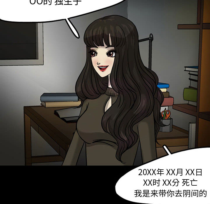 梦魇[h漫]韩漫全集-梦魇-第 30 章无删减无遮挡章节图片 