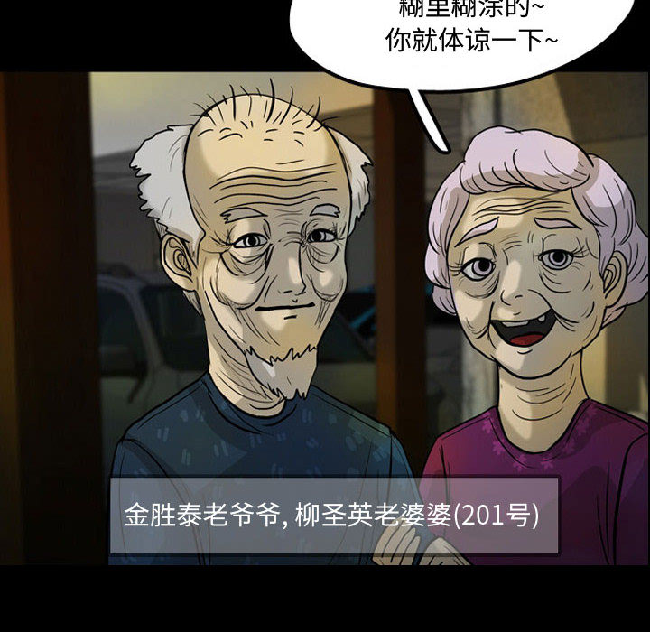 梦魇[h漫]韩漫全集-梦魇-第 30 章无删减无遮挡章节图片 