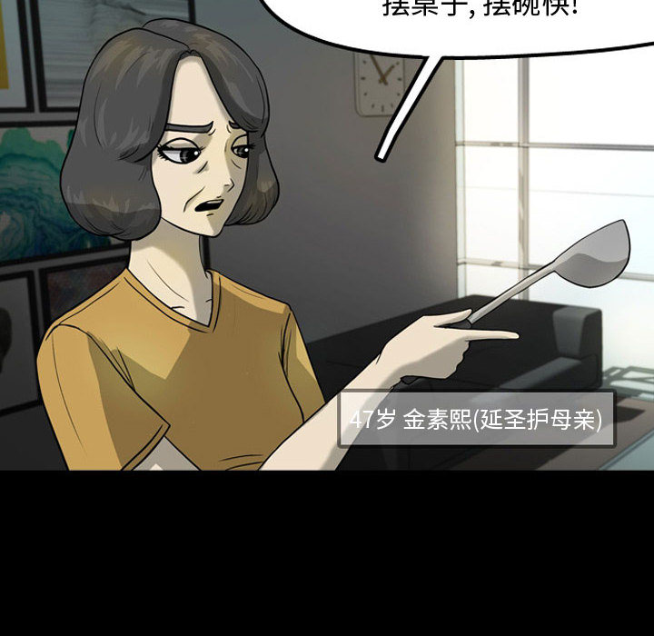 梦魇[h漫]韩漫全集-梦魇-第 30 章无删减无遮挡章节图片 