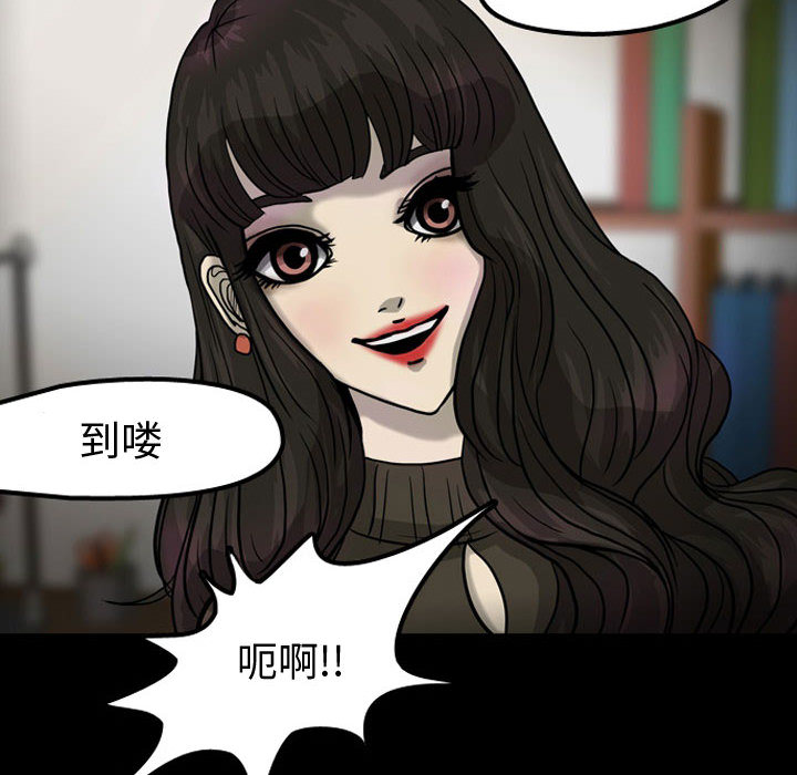 梦魇[h漫]韩漫全集-梦魇-第 30 章无删减无遮挡章节图片 