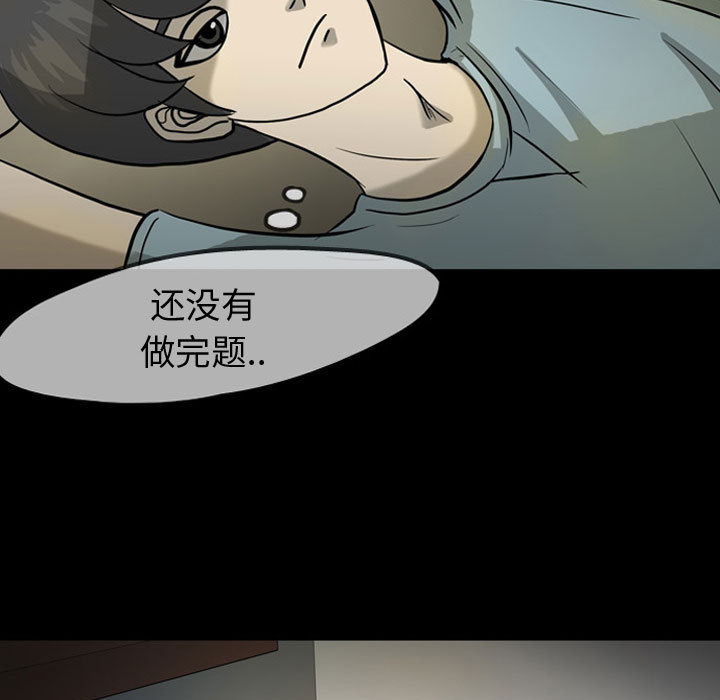 梦魇[h漫]韩漫全集-梦魇-第 30 章无删减无遮挡章节图片 