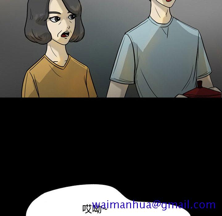 梦魇[h漫]韩漫全集-梦魇-第 30 章无删减无遮挡章节图片 