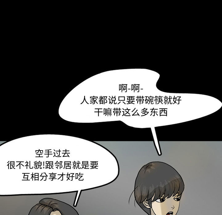 梦魇[h漫]韩漫全集-梦魇-第 30 章无删减无遮挡章节图片 