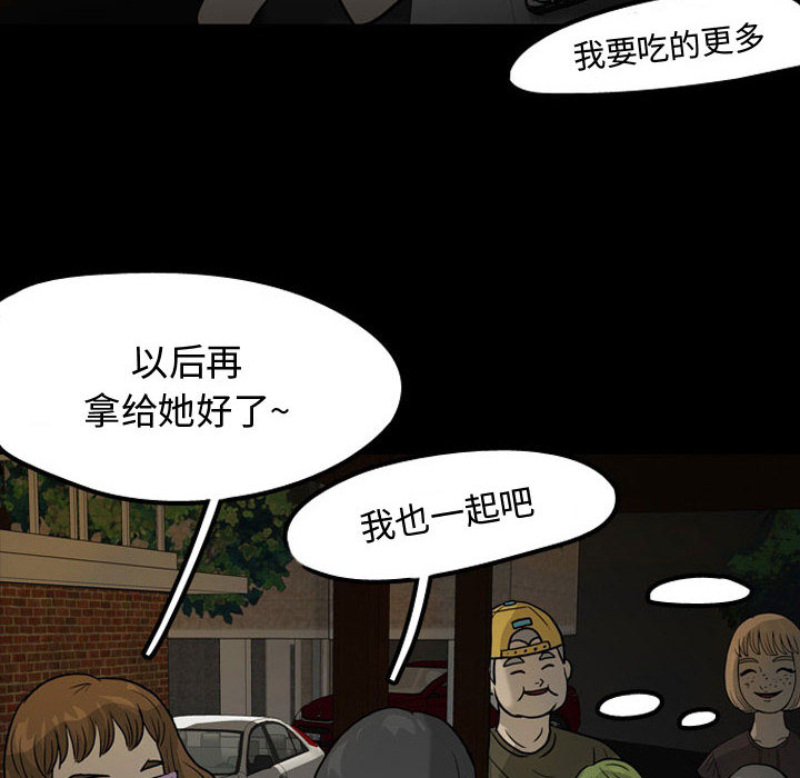 梦魇[h漫]韩漫全集-梦魇-第 30 章无删减无遮挡章节图片 