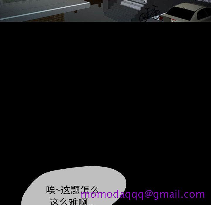 梦魇[h漫]韩漫全集-梦魇-第 30 章无删减无遮挡章节图片 