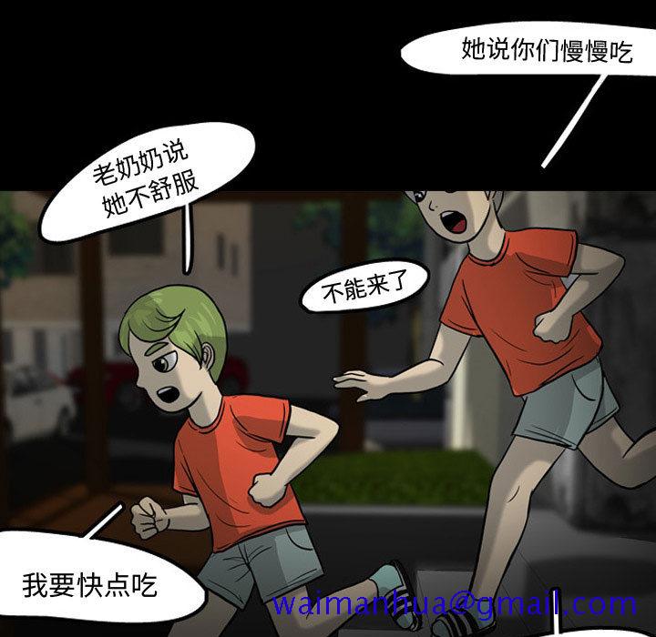 梦魇[h漫]韩漫全集-梦魇-第 30 章无删减无遮挡章节图片 