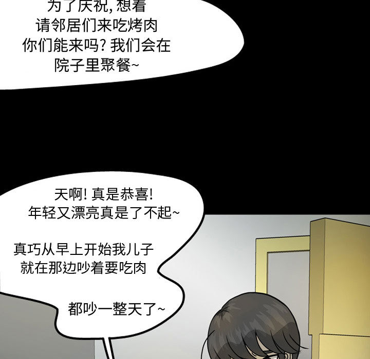 梦魇[h漫]韩漫全集-梦魇-第 30 章无删减无遮挡章节图片 