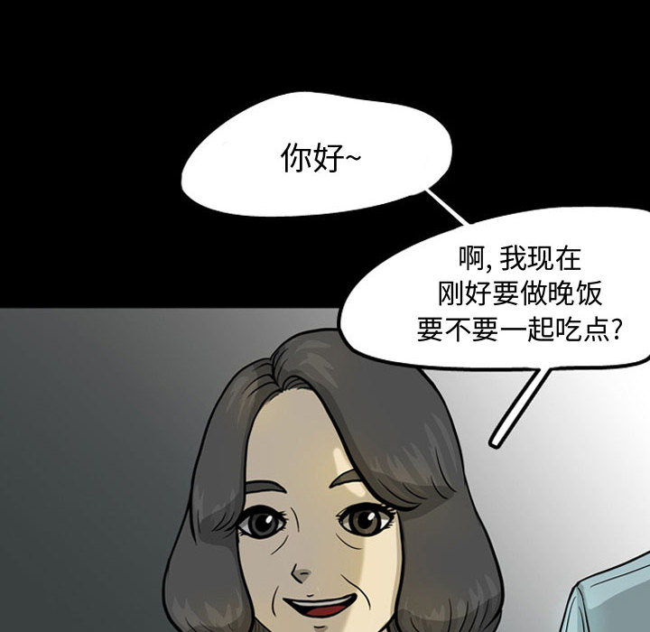 梦魇[h漫]韩漫全集-梦魇-第 30 章无删减无遮挡章节图片 