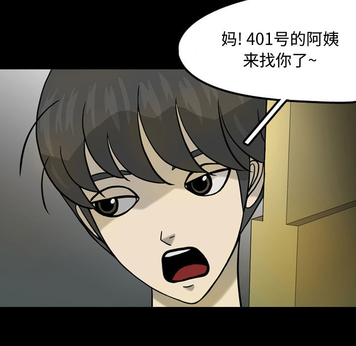 梦魇[h漫]韩漫全集-梦魇-第 30 章无删减无遮挡章节图片 