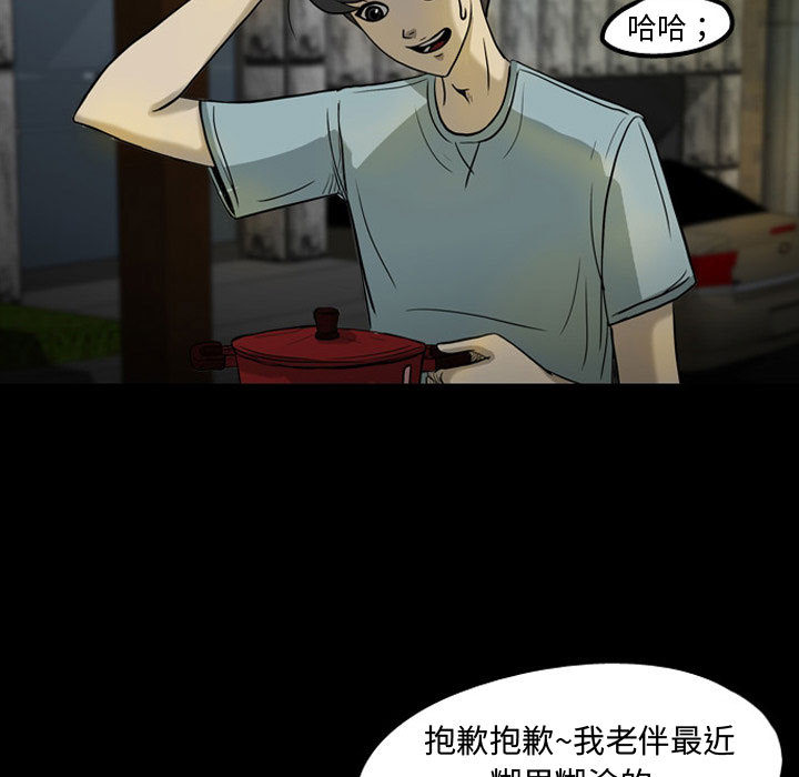 梦魇[h漫]韩漫全集-梦魇-第 30 章无删减无遮挡章节图片 