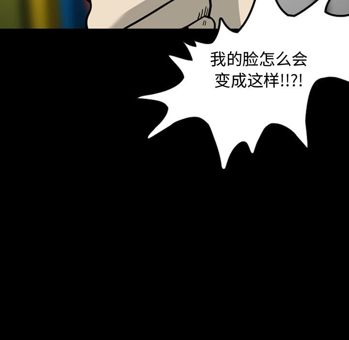 梦魇[h漫]韩漫全集-梦魇-第 30 章无删减无遮挡章节图片 
