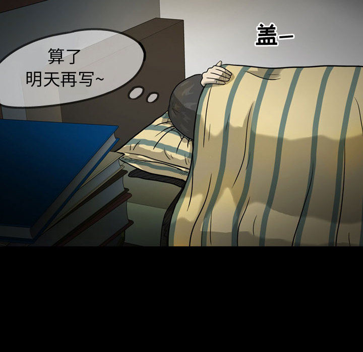 梦魇[h漫]韩漫全集-梦魇-第 30 章无删减无遮挡章节图片 