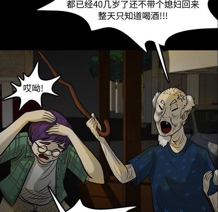 梦魇[h漫]韩漫全集-梦魇-第 30 章无删减无遮挡章节图片 