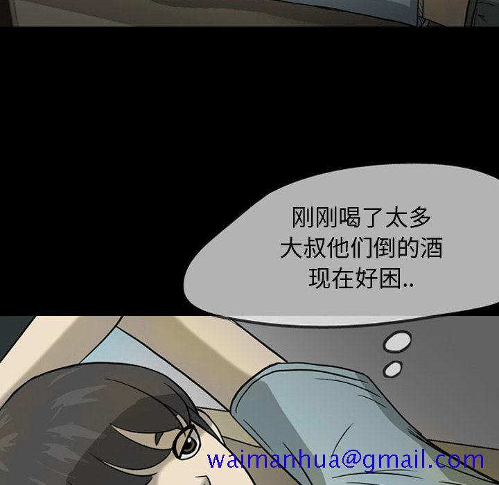 梦魇[h漫]韩漫全集-梦魇-第 30 章无删减无遮挡章节图片 