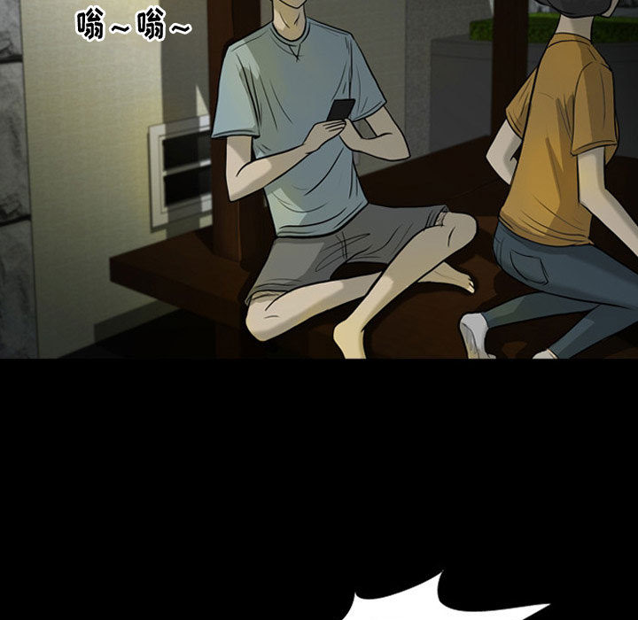 梦魇[h漫]韩漫全集-梦魇-第 30 章无删减无遮挡章节图片 