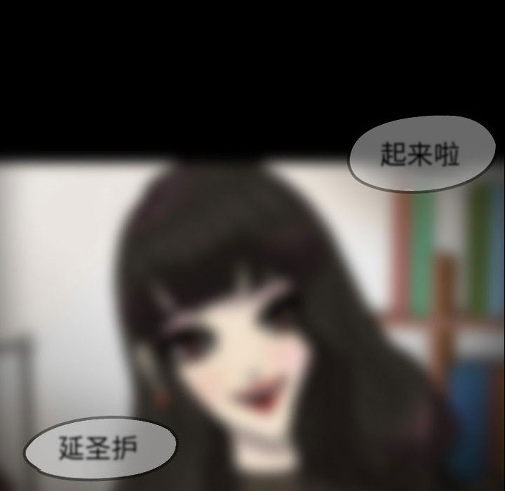 梦魇[h漫]韩漫全集-梦魇-第 30 章无删减无遮挡章节图片 