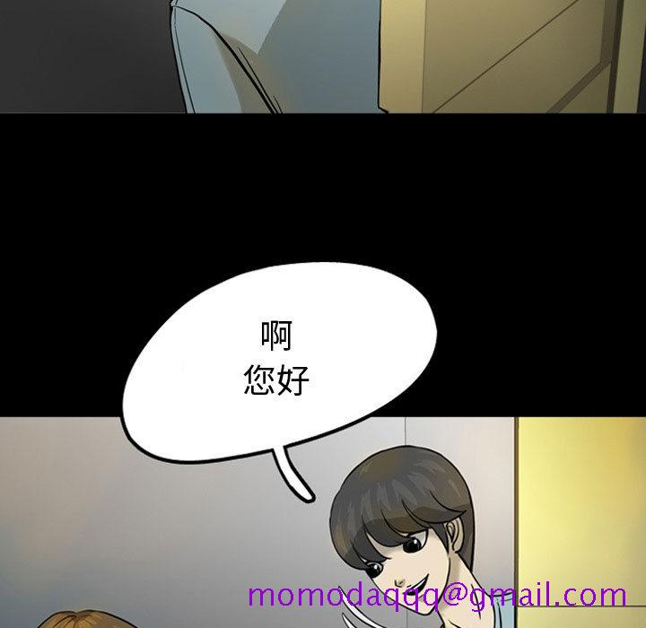 梦魇[h漫]韩漫全集-梦魇-第 30 章无删减无遮挡章节图片 