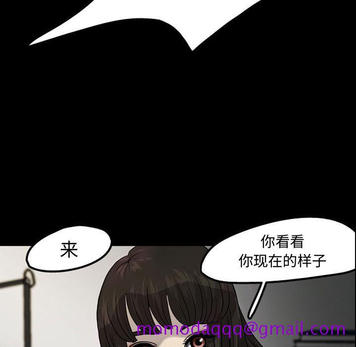 梦魇[h漫]韩漫全集-梦魇-第 30 章无删减无遮挡章节图片 