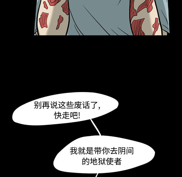 梦魇[h漫]韩漫全集-梦魇-第 30 章无删减无遮挡章节图片 