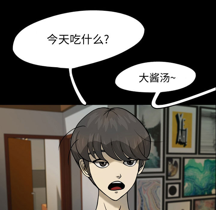 梦魇[h漫]韩漫全集-梦魇-第 30 章无删减无遮挡章节图片 