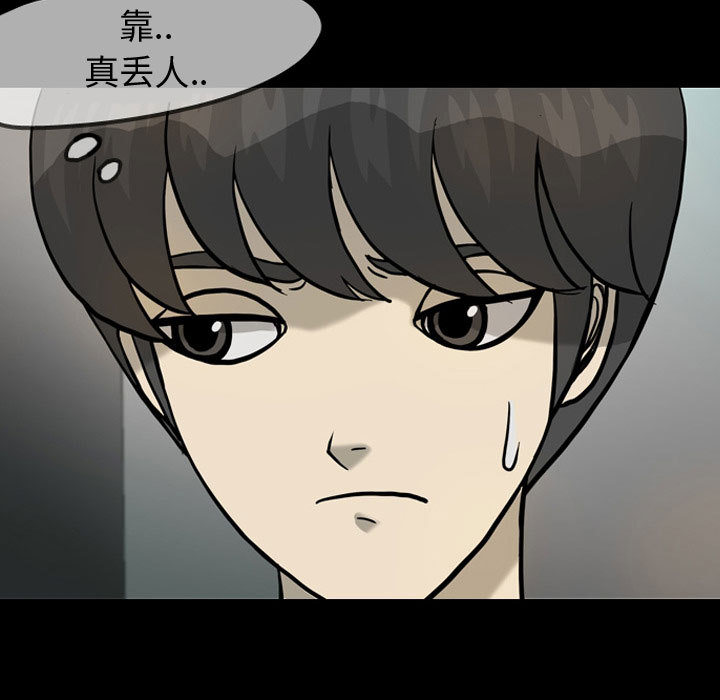 梦魇[h漫]韩漫全集-梦魇-第 30 章无删减无遮挡章节图片 