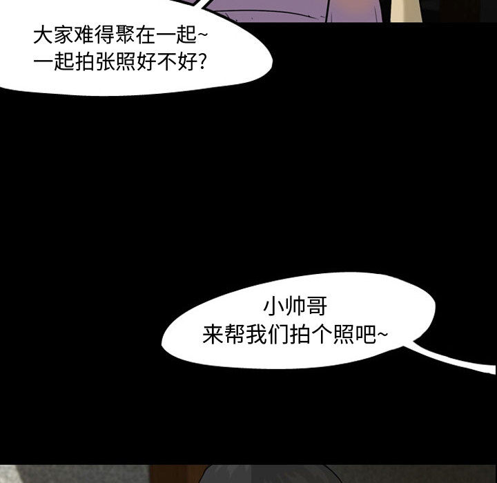 梦魇[h漫]韩漫全集-梦魇-第 30 章无删减无遮挡章节图片 