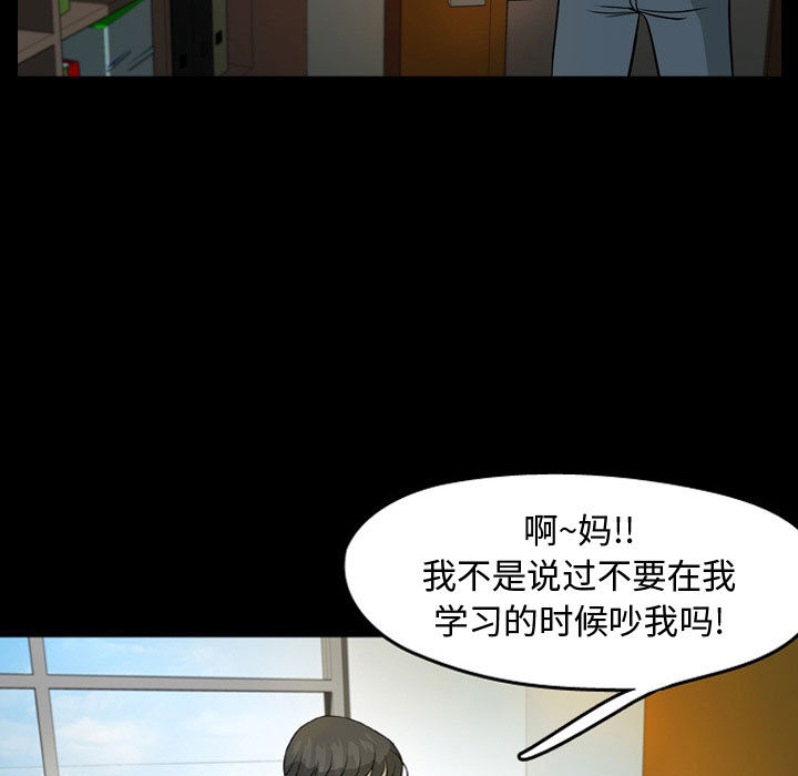 梦魇[h漫]韩漫全集-梦魇-第 30 章无删减无遮挡章节图片 