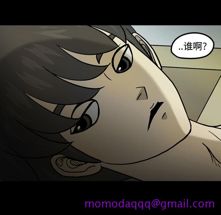 梦魇[h漫]韩漫全集-梦魇-第 30 章无删减无遮挡章节图片 