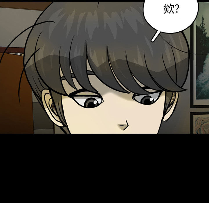 梦魇[h漫]韩漫全集-梦魇-第 30 章无删减无遮挡章节图片 