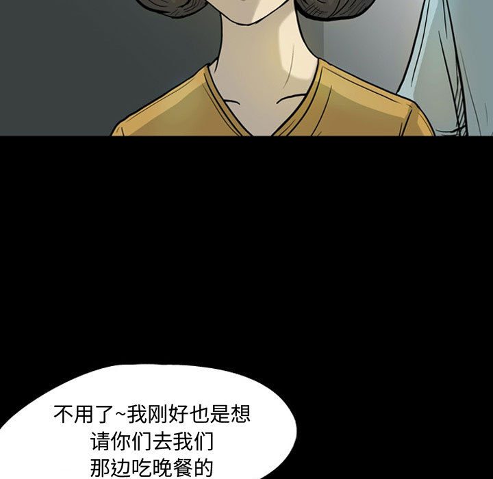 梦魇[h漫]韩漫全集-梦魇-第 30 章无删减无遮挡章节图片 