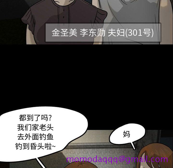 梦魇[h漫]韩漫全集-梦魇-第 30 章无删减无遮挡章节图片 