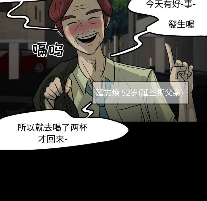 梦魇[h漫]韩漫全集-梦魇-第 30 章无删减无遮挡章节图片 