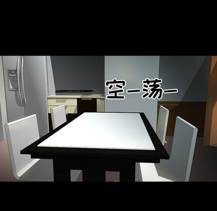 梦魇[h漫]韩漫全集-梦魇-第 30 章无删减无遮挡章节图片 