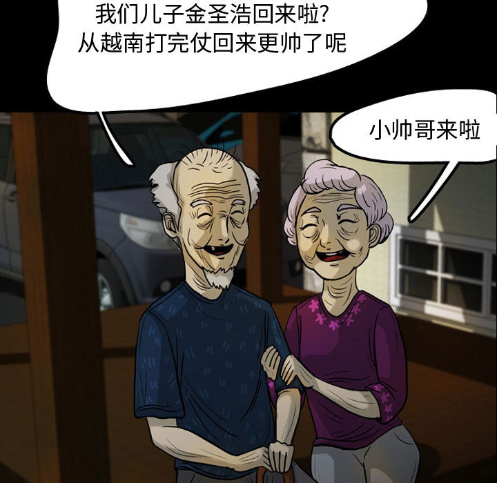 梦魇[h漫]韩漫全集-梦魇-第 30 章无删减无遮挡章节图片 