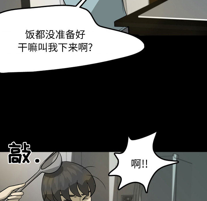 梦魇[h漫]韩漫全集-梦魇-第 30 章无删减无遮挡章节图片 