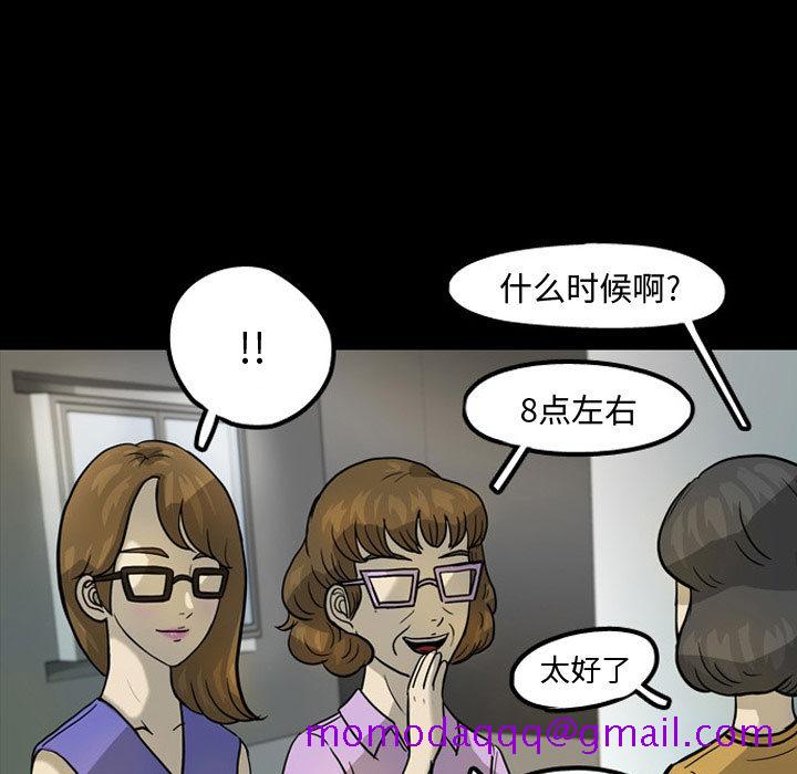 梦魇[h漫]韩漫全集-梦魇-第 30 章无删减无遮挡章节图片 