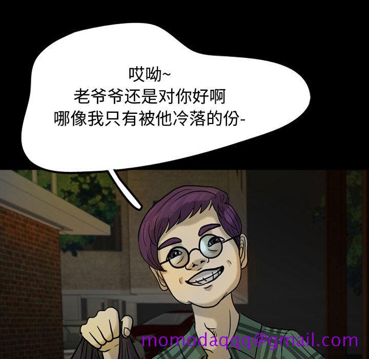梦魇[h漫]韩漫全集-梦魇-第 30 章无删减无遮挡章节图片 
