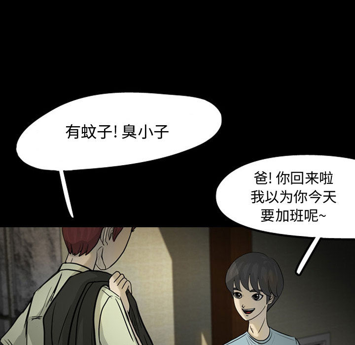 梦魇[h漫]韩漫全集-梦魇-第 30 章无删减无遮挡章节图片 