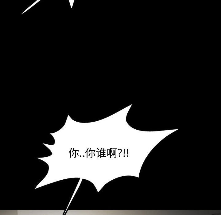 梦魇[h漫]韩漫全集-梦魇-第 30 章无删减无遮挡章节图片 