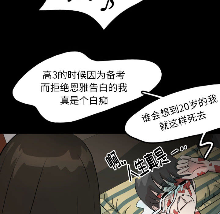 梦魇[h漫]韩漫全集-梦魇-第 31 章无删减无遮挡章节图片 