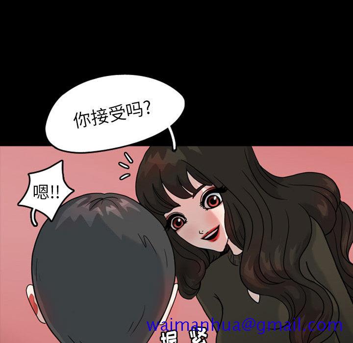 梦魇[h漫]韩漫全集-梦魇-第 31 章无删减无遮挡章节图片 