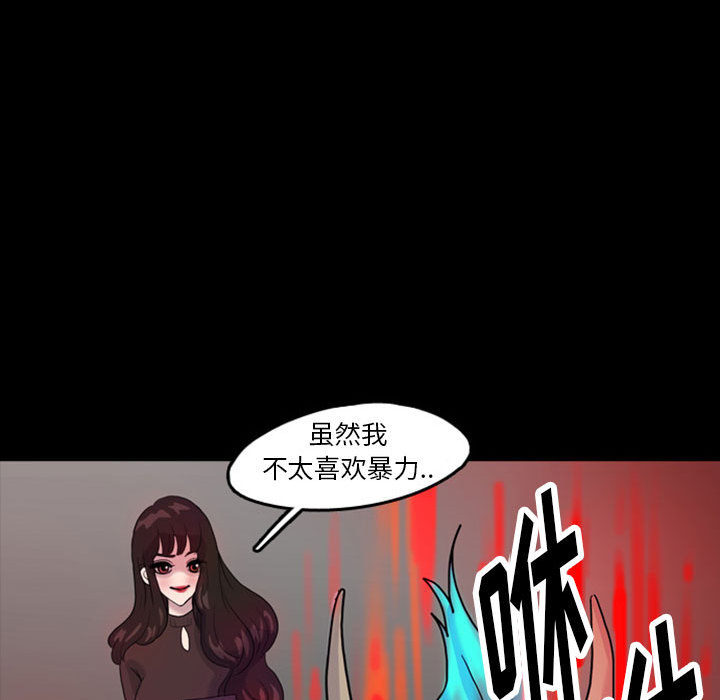 梦魇[h漫]韩漫全集-梦魇-第 31 章无删减无遮挡章节图片 