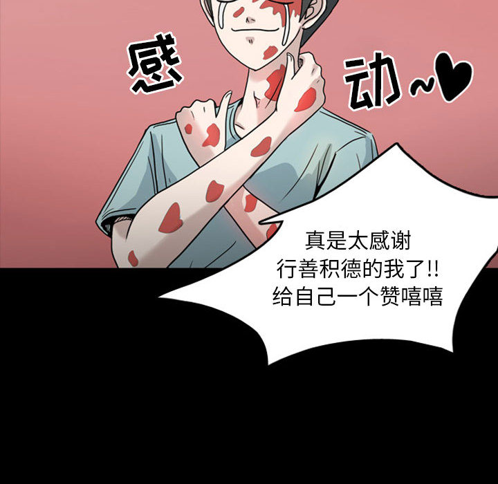 梦魇[h漫]韩漫全集-梦魇-第 31 章无删减无遮挡章节图片 